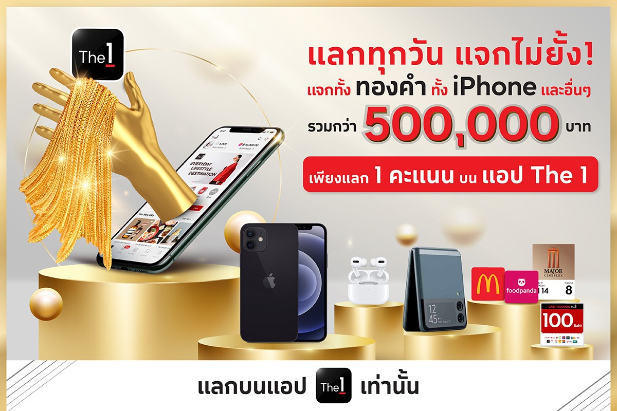 Offer Media