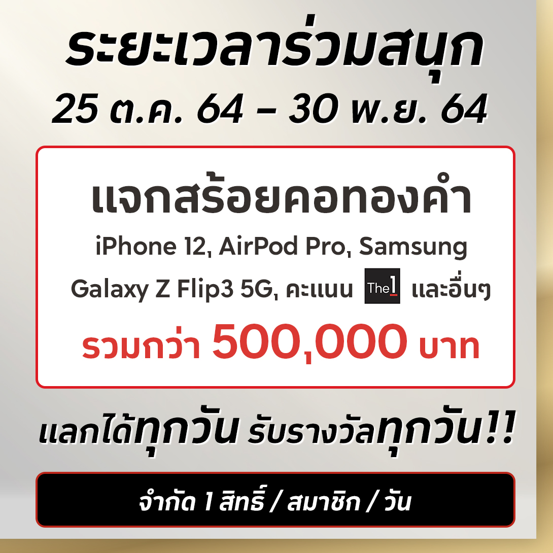 ดวง สี ตรุษจีน_2 ดวง สี ตรุษจีน_2