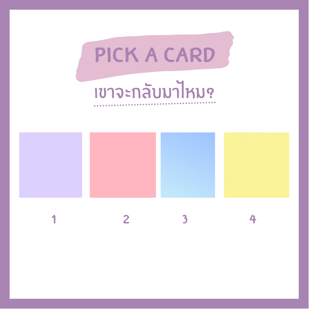 Heading Pick A Card แล้วเขาจะกลับมาไหม? | The 1 Today | The 1 Today