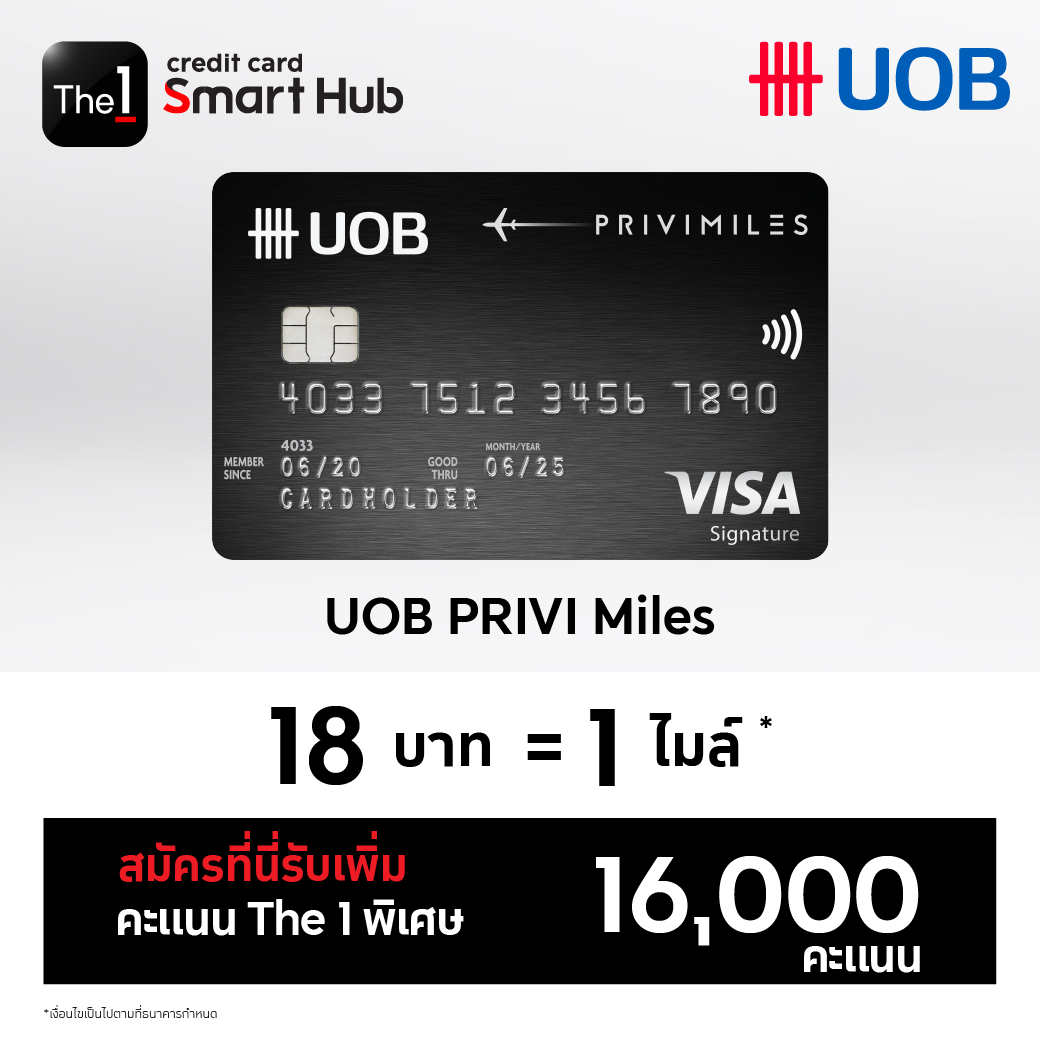 the-1-uob-credit-card-apply-uob-privi-miles-get-up-to-16-000-the-1