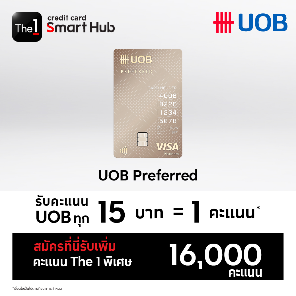 The 1 | UOB CREDIT CARD Apply UOB Preferred Get up to 16,000 The 1 ...