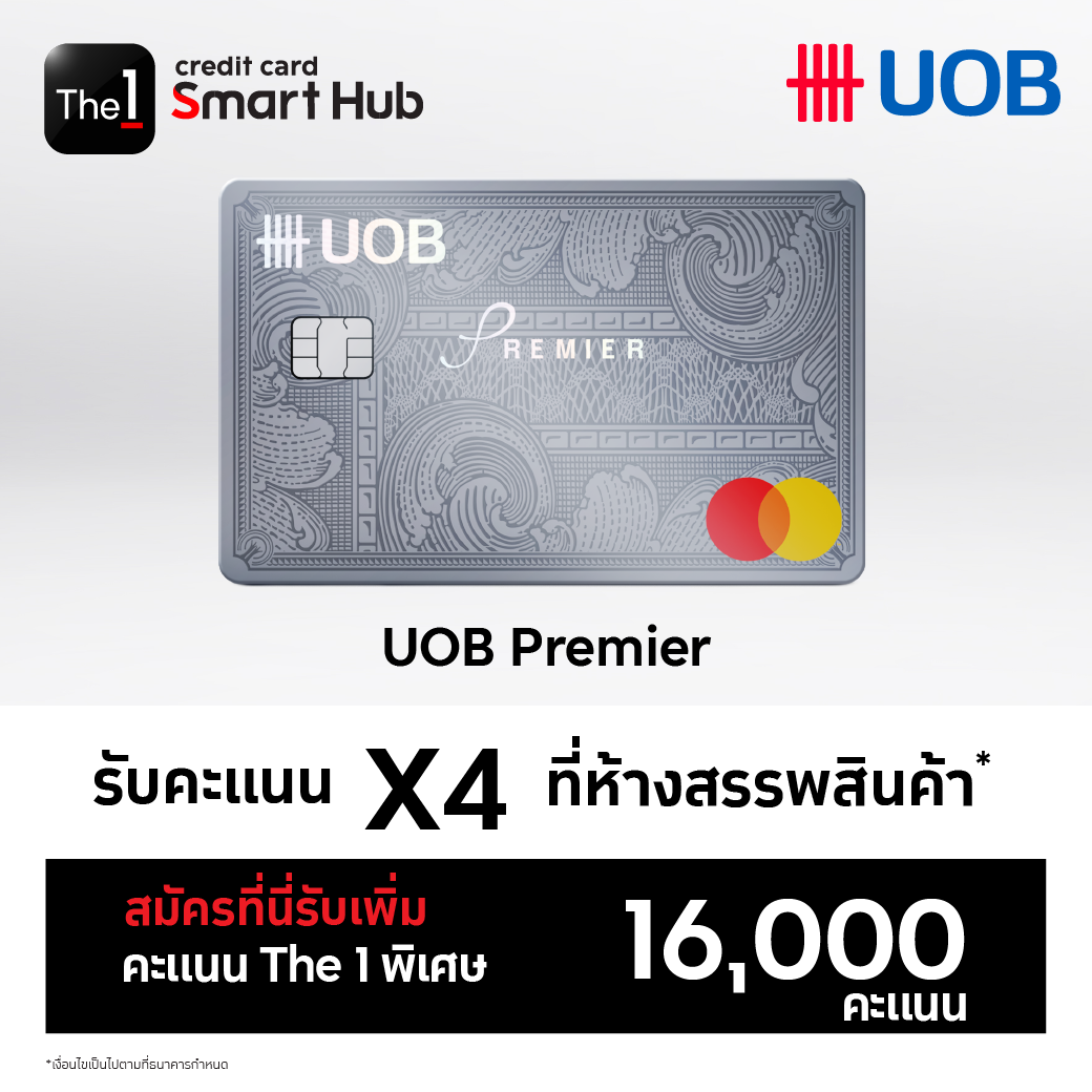 the-1-uob-credit-card