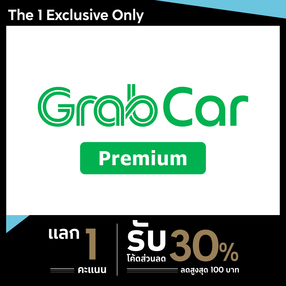 Grab Logo png download - 1201*337 - Free Transparent Taxi png Download. -  CleanPNG / KissPNG