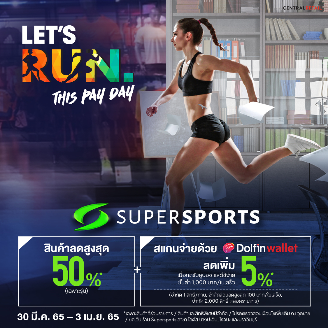 The 1 | Supersports Sale up to 50% On-top Discount 5% for DolfinWallet