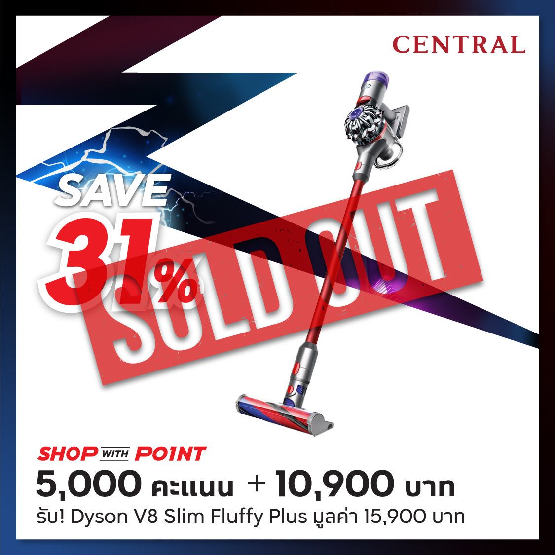 the-1-central-redeem-5-000-points-10-900-thb-get-dyson-v8-slim