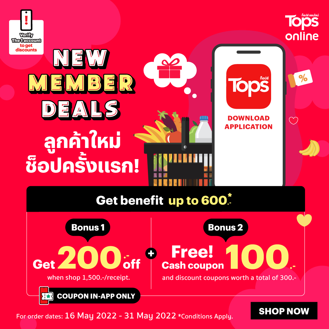 The 1  Tops Enjoy benefits up to 600 Baht when shop for the first time at  Tops Online.