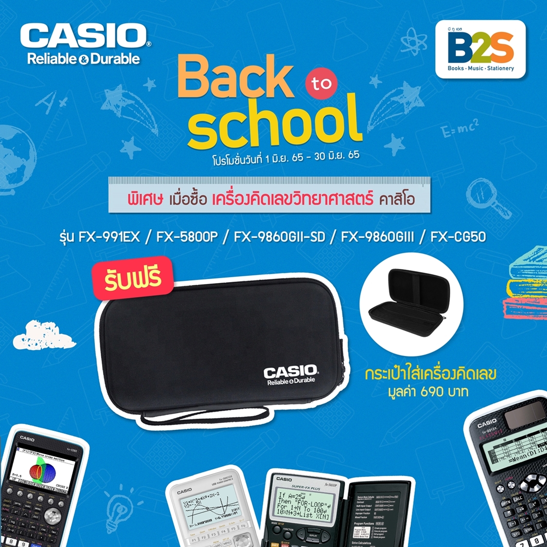 Casio free online calculator