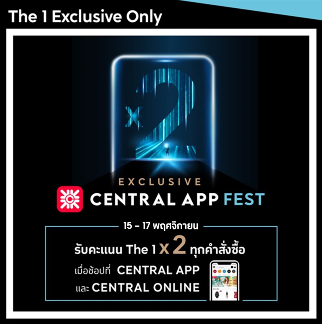 The 1 Central App Fest