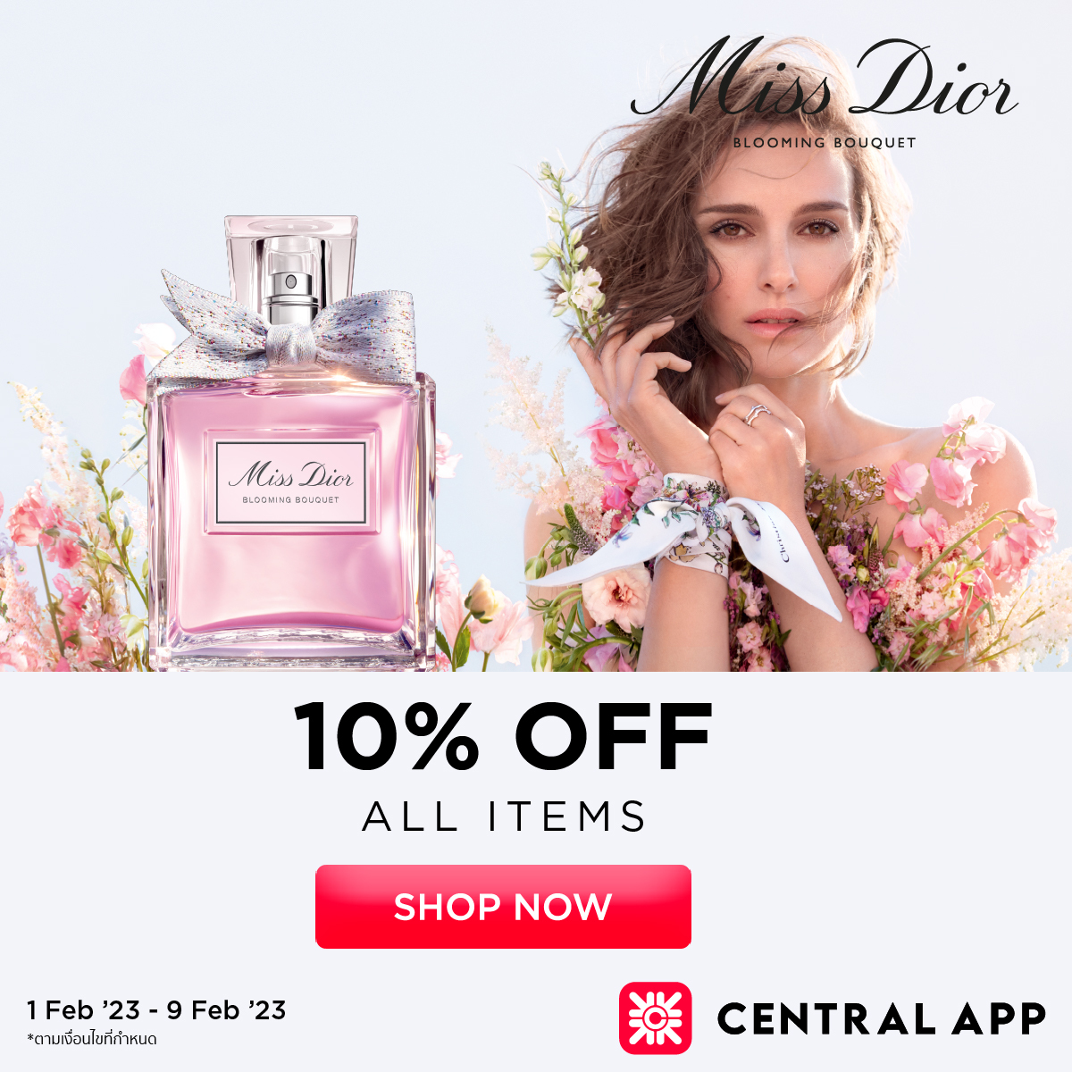 Miss dior online central