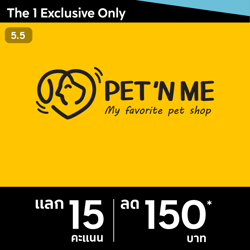 The 1 | Discount 150 THB with a minimum spend of 1,200 THB/Reciept