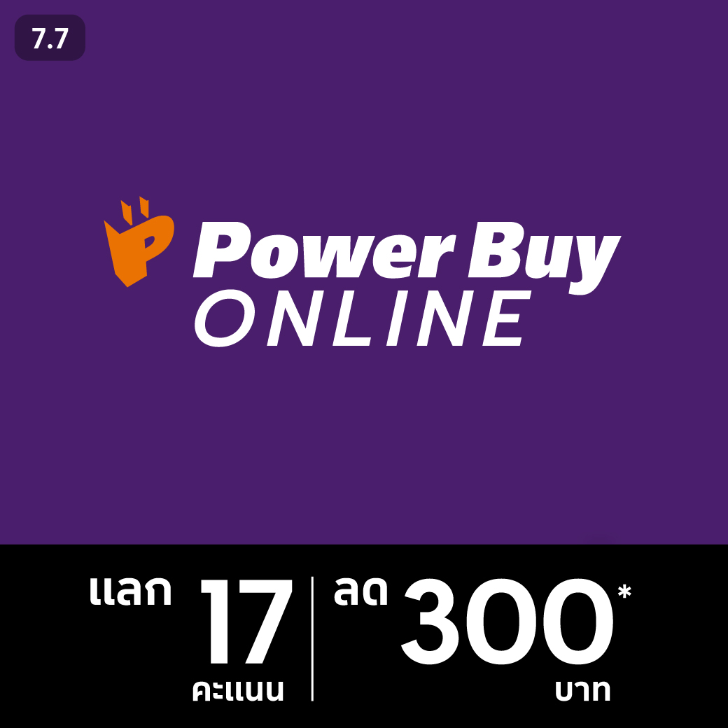The 1 power buy 17 5 900