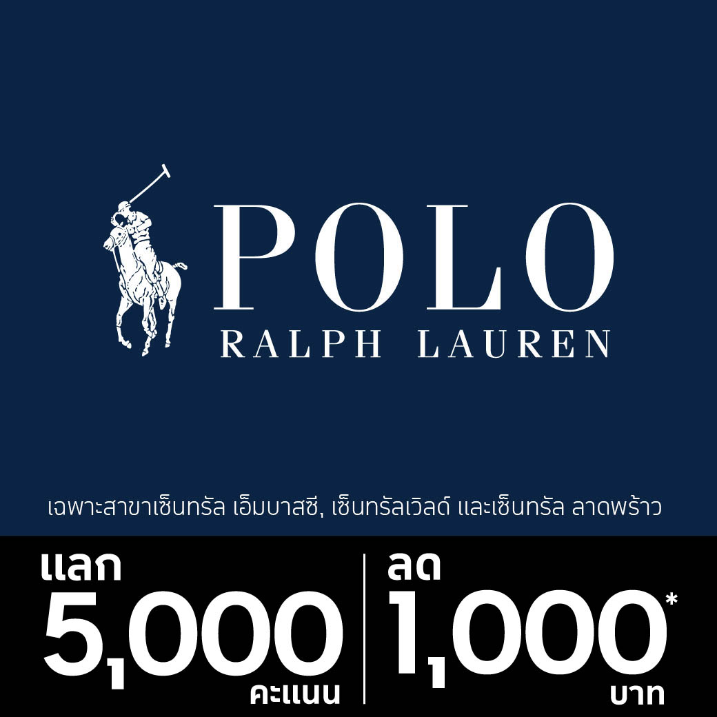 Polo discount clearance stores