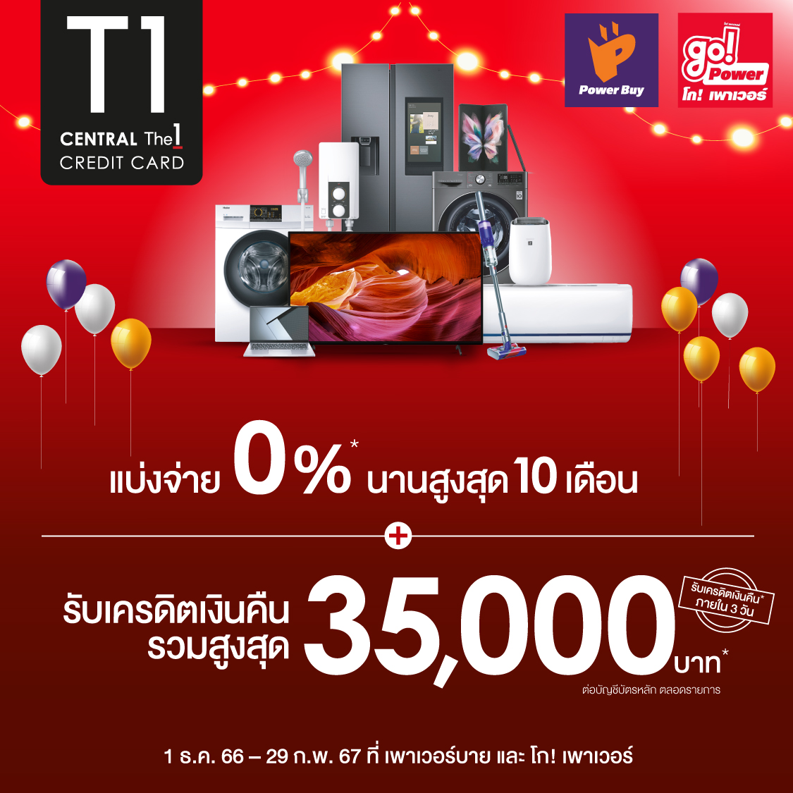The 1 Central The 1 Credit Card Get Cash Back Up To THB 35 000 Get the-1-central-the-1-credit-card-get-cash-back-up-to-thb-35-000-get