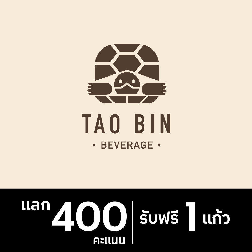 the-1-tao-bin-get-free-beverage-valued-up-to-65-thb-get-free-beverage