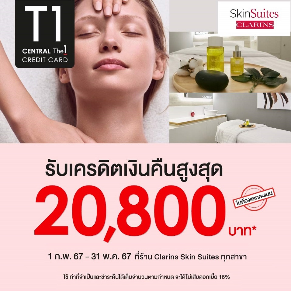 The 1 | Central The 1 Credit Card Get cash back up to 20,800 THB* Get ...