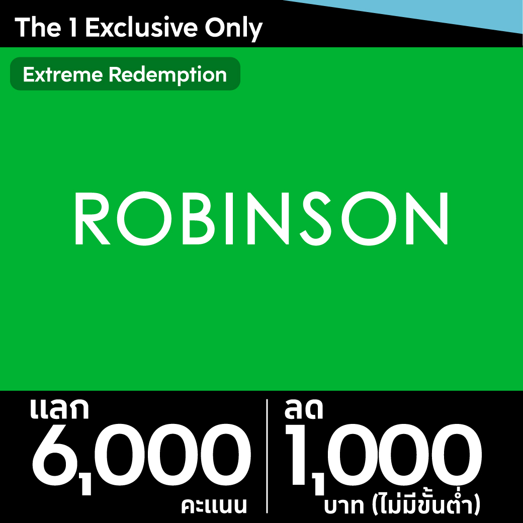 The 1 1 000 THB Cash Coupon With No Minimum Spend the-1-1-000-thb-cash-coupon-with-no-minimum-spend
